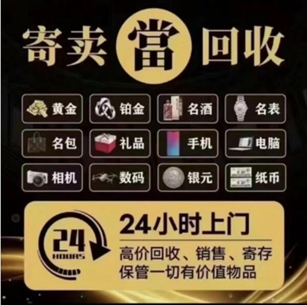 哈尔滨平房抵押汽车